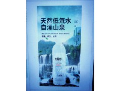 賀百齡低氘水